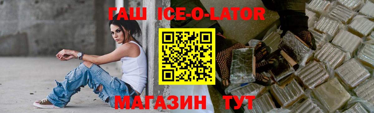 ГАШ убойный  Гашиш AMNESIA HAZE  ГАШ  Рязань  Вход с VPN 