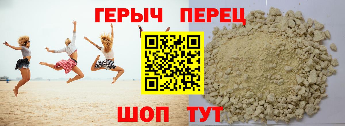 ГЕРОИН афганец Рязань