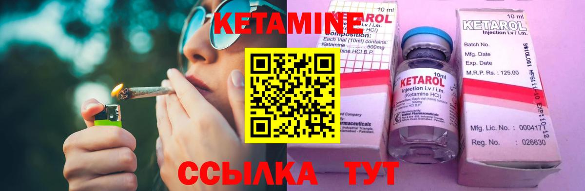 мега ONION  Вход с VPN  Рязань  КЕТАМИН ketamine 
