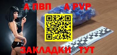 дживик Малоярославец