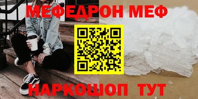 дживик Малоярославец