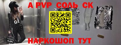 дмт Мариинск