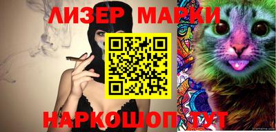 дмт Мариинск