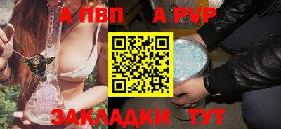 Альфа ПВП Малгобек