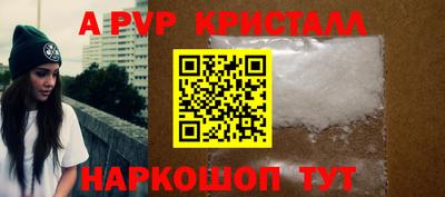 Альфа ПВП Малгобек