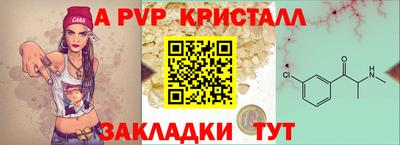 a pvp Моздок