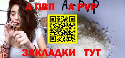 Альфа ПВП Малгобек