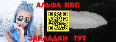 шишки Можга