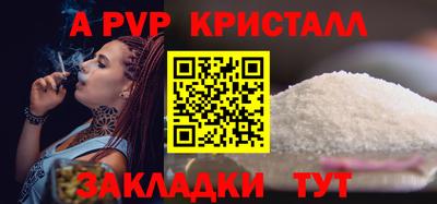 дживик Малоярославец