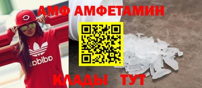 Альфа ПВП Малгобек