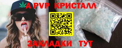 дмт Мариинск