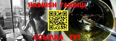 мефедрон VHQ Можайск