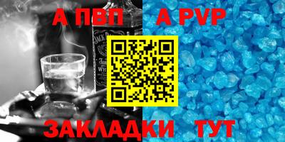 мефедрон VHQ Можайск