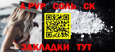 дмт Мариинск