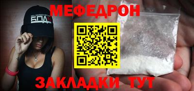 дживик Малоярославец
