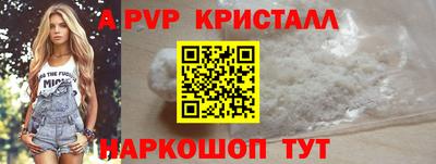 Альфа ПВП Малгобек