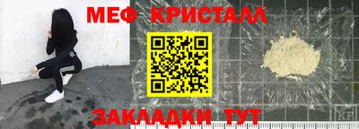 мефедрон VHQ Можайск