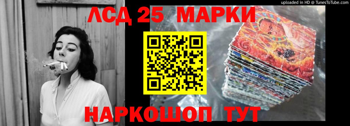Лсд 25 экстази кислота  Вход с VPN  Рязань  Лсд 25 экстази ecstasy 