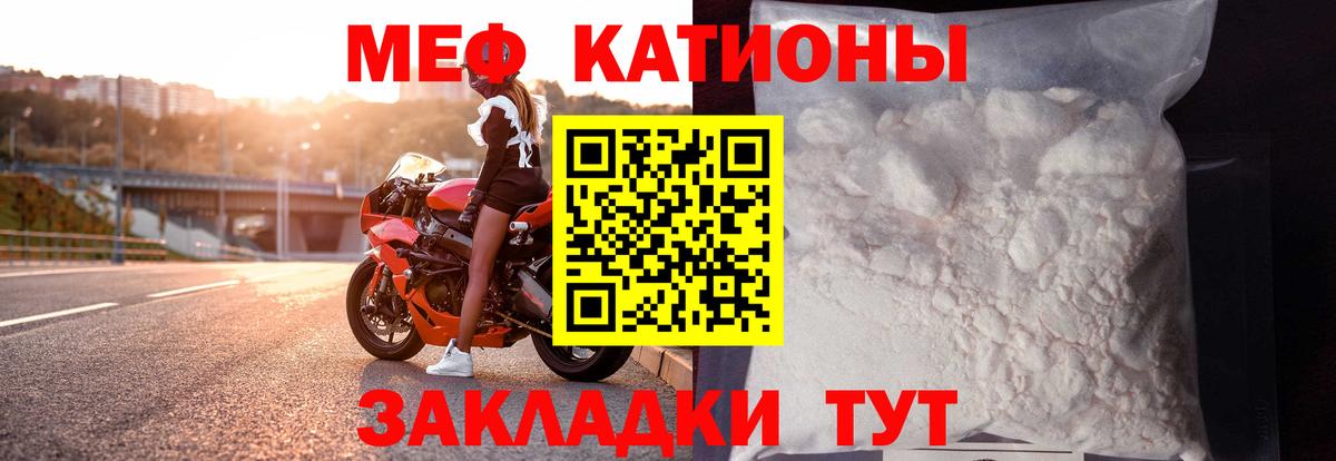 Меф  МАРИХУАНА  ГАШИШ  Гашиш  Рязань  Вход с VPN  МЕФ кристаллы  Продажа наркотиков 