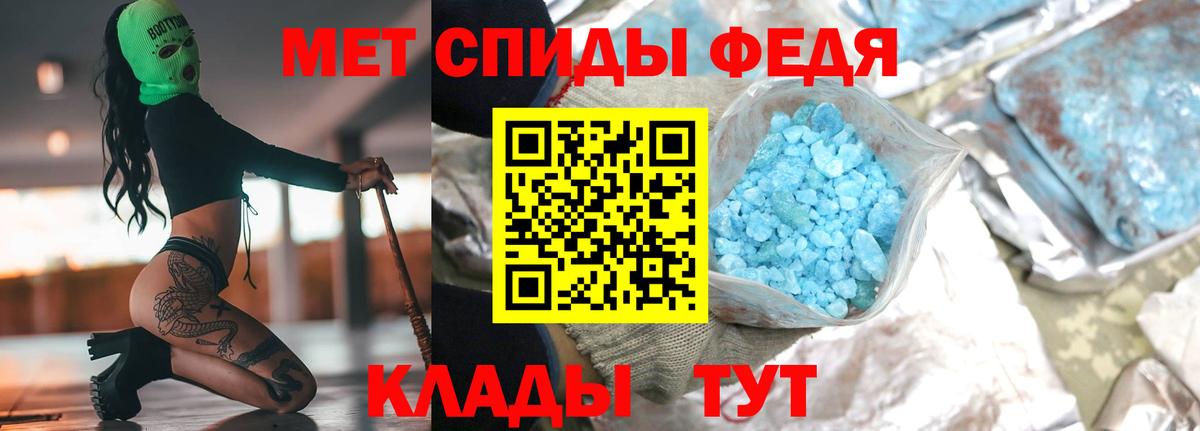 Рязань  Метамфетамин витя  Вход с VPN 