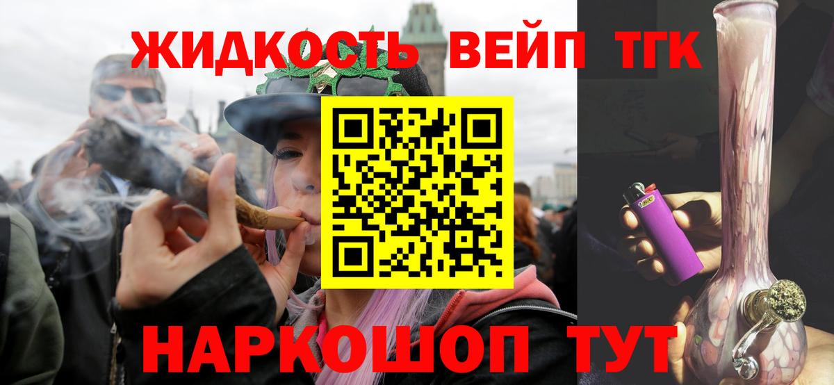 ТГК Wax  MEGA онион  Рязань  Дистиллят ТГК Wax  Вход с VPN 
