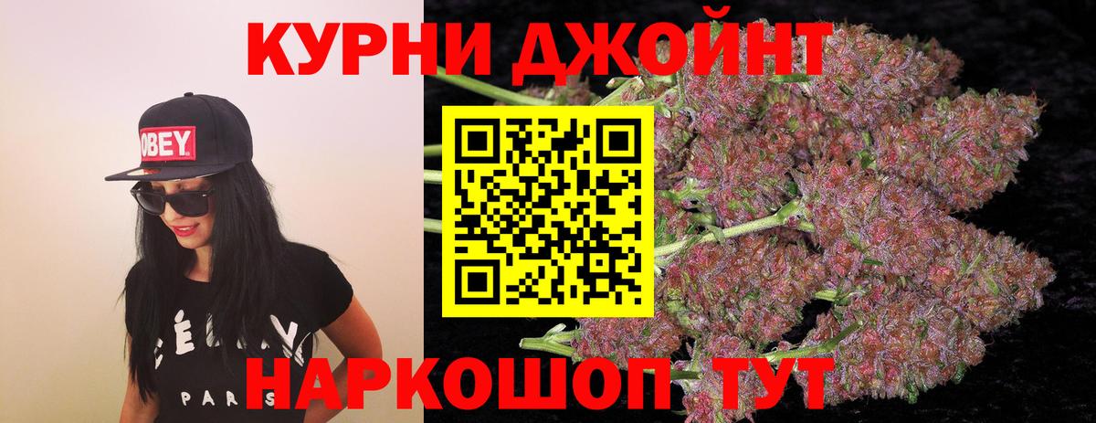 МАРИХУАНА планчик  Шишки марихуана OG Kush  Конопля ГИДРОПОН  Рязань  Вход с VPN  Конопля THC 21% 