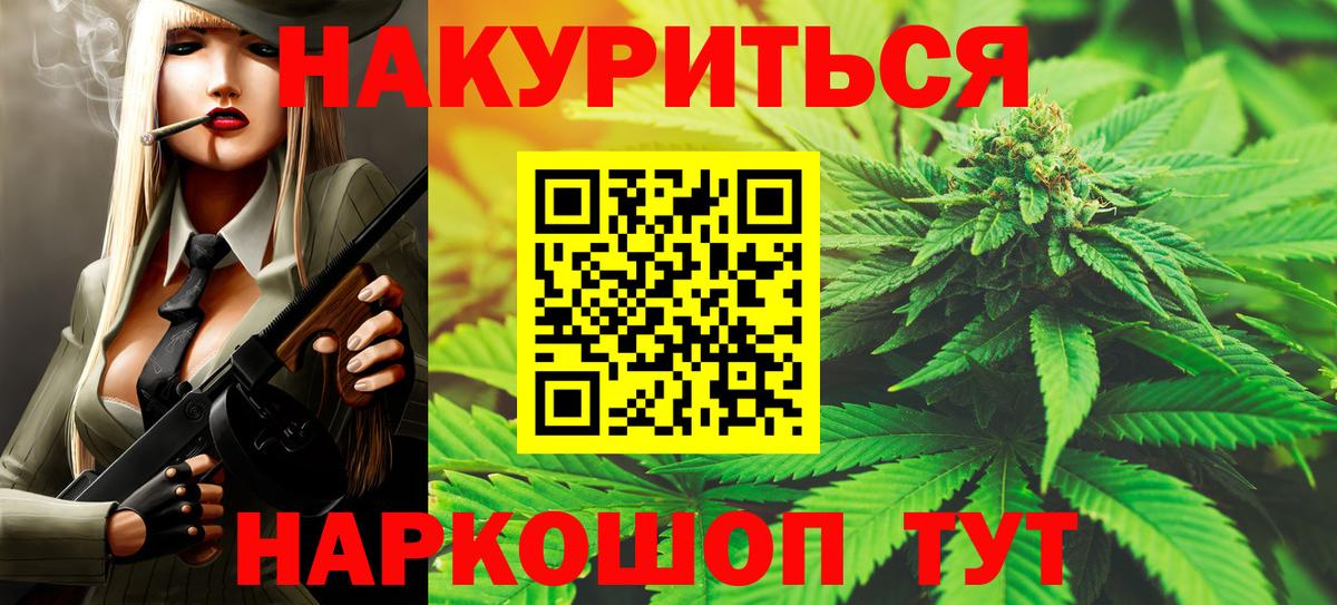 Бошки марихуана OG Kush Рязань